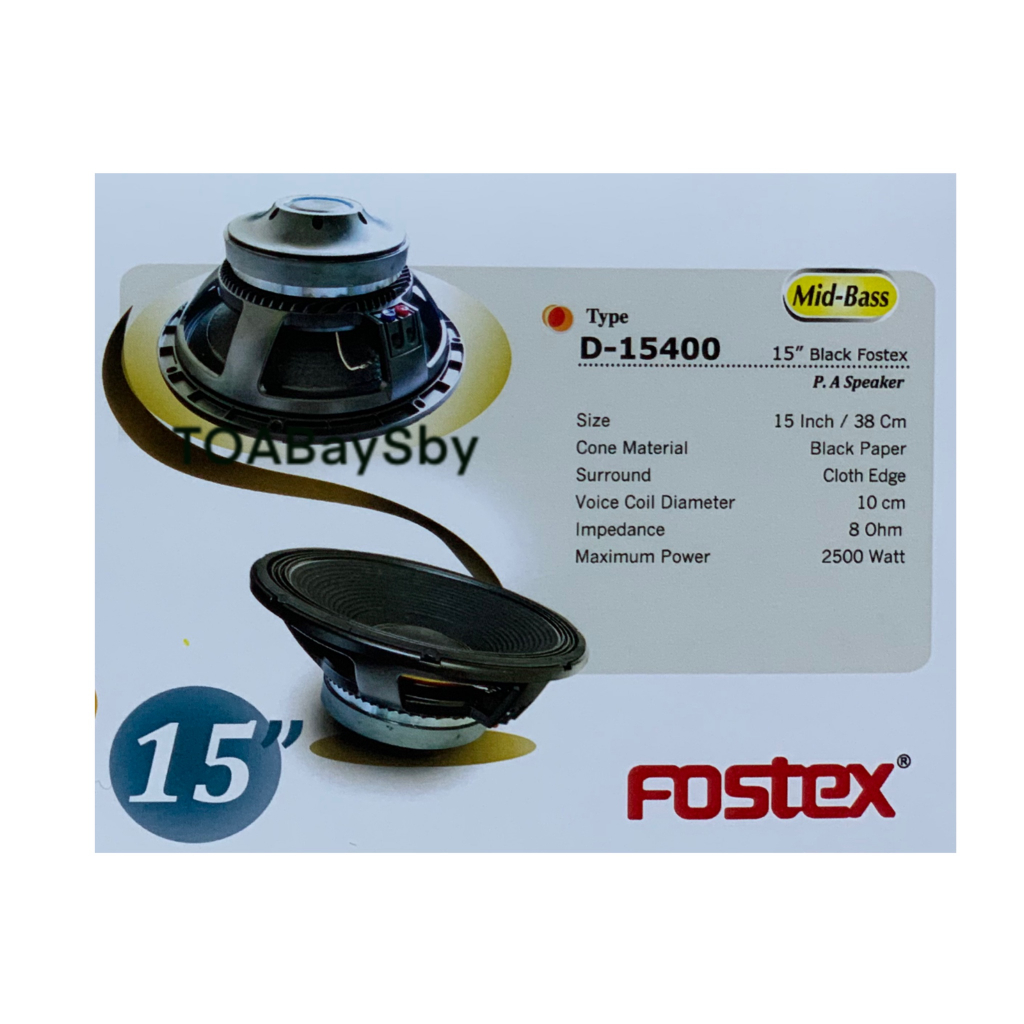 Speaker Black Fostex 15in D-15400 Mid-Bass