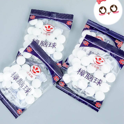 ARA - KAMPER KAPUR BARUS PENGHARUM LEMARI PAKAIAN