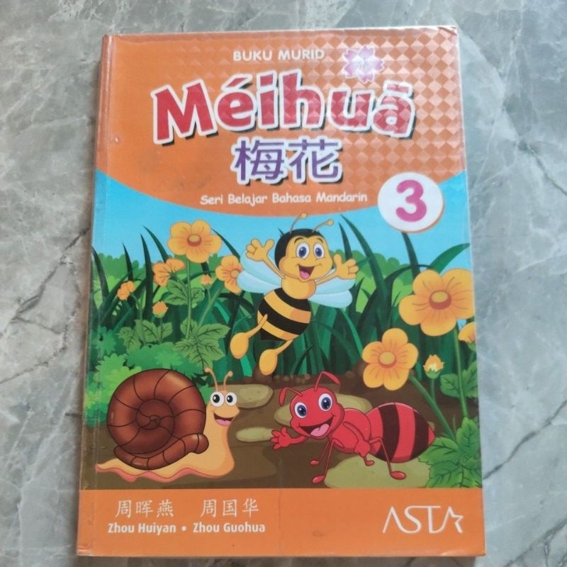 

Buku Murid Meihua