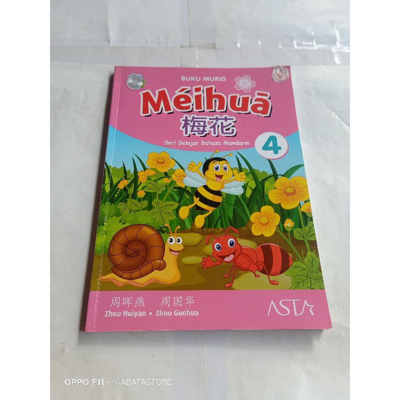 BUKU MURID MEIHUA 4 ZHOU HUIYAN