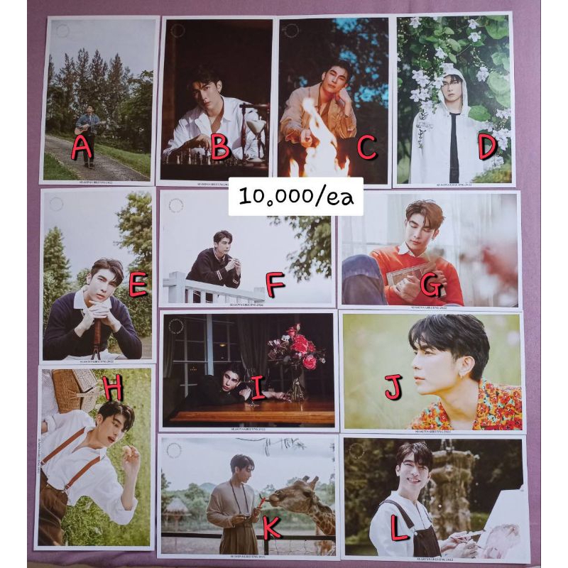 SEASONS GREETINGS MSS MEW SUPPASIT 2022