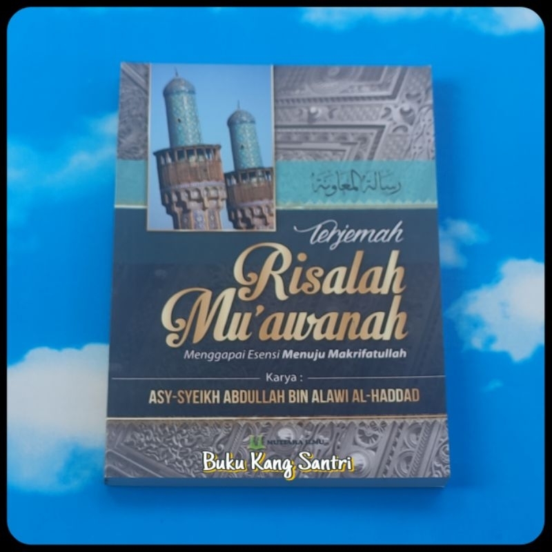 Terjemah Risalah Muawanah