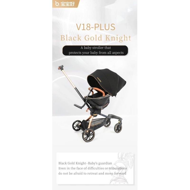 stroller baby baobaohao V18-plus