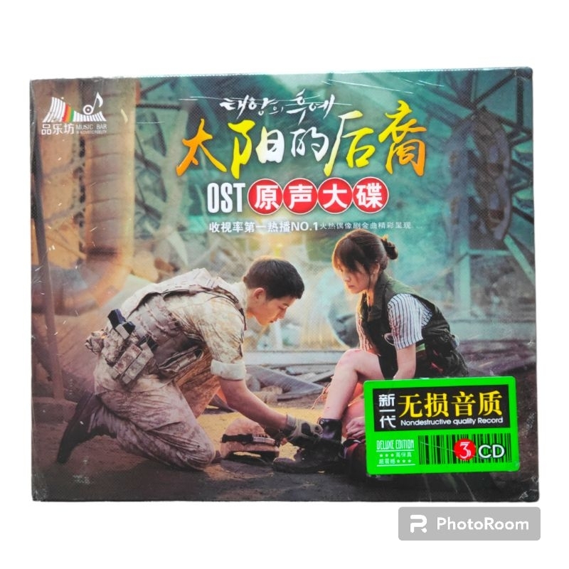 CD OST Descendants Of The Sun