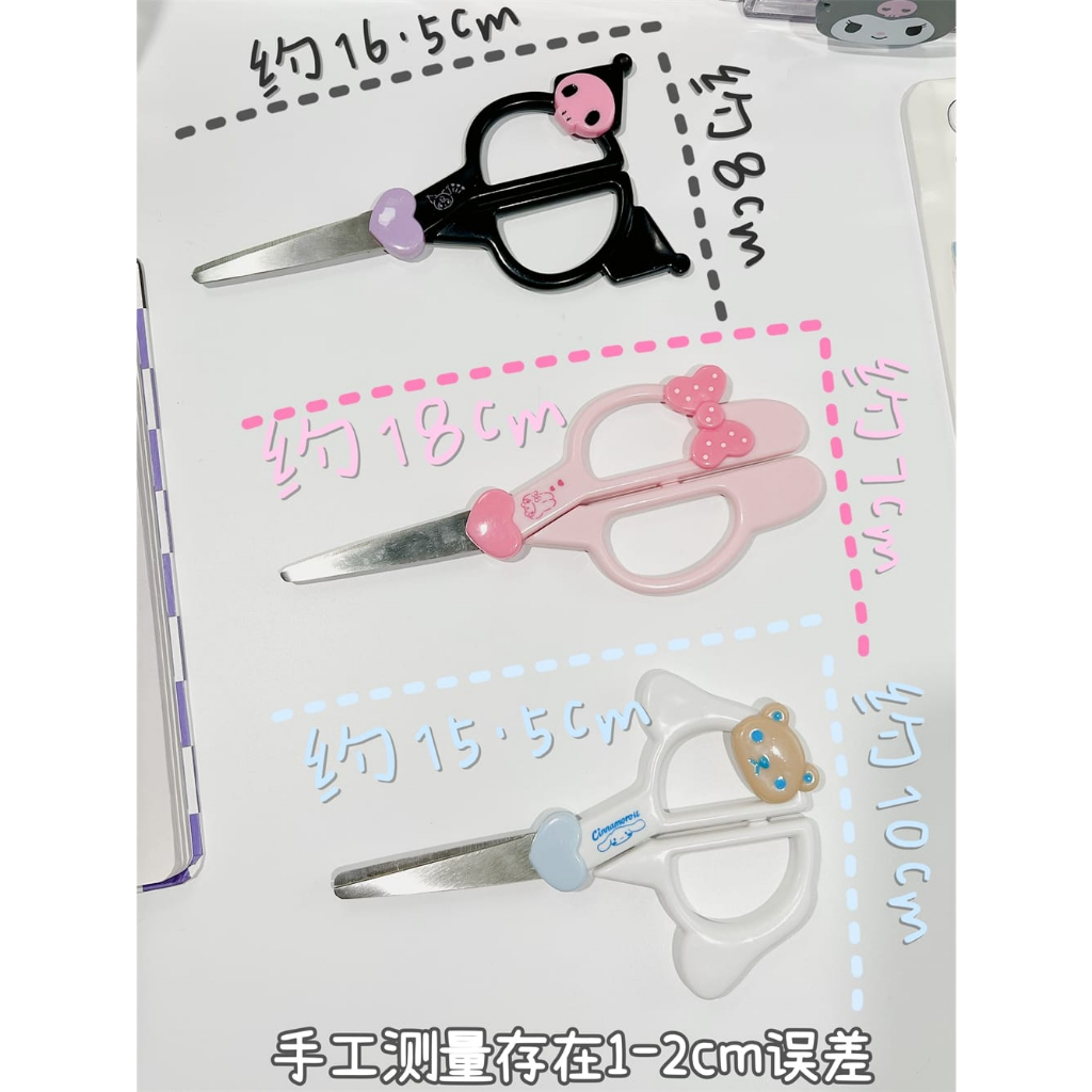 

RK gunting besi bentuk lucu