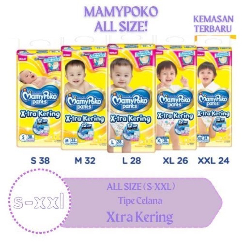 MAMYPOKO X-TRA KERING (PANTS S/M/L/XL/XXL) (TAPE NBS44) // Pempers MamyPoko Jumbo Celana S56/M48/L42