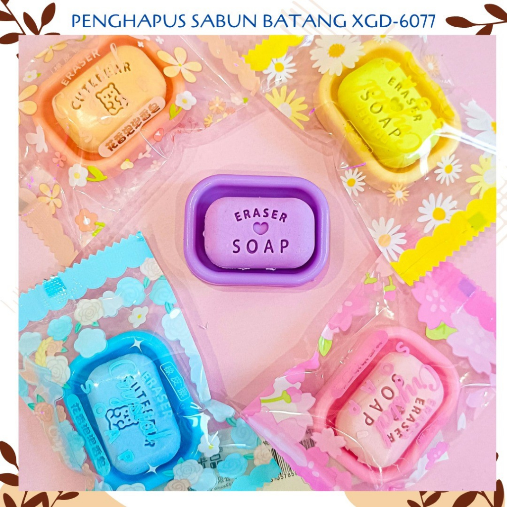 

PENGHAPUS SABUN BATANG XGD-6077 SETIP STIP HAPUSAN BENTUK SOAP LUCU SOUVENIR KADO UNIK LUCU IMUT