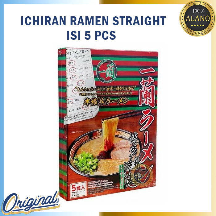

Ichiran Ramen Straight Isi 5pcs Original Japan