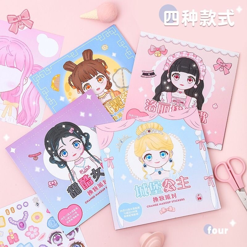 Mainan Anak Buku Stiker Ganti Makeup Wajah / Change Makeup Princess Stickers Book