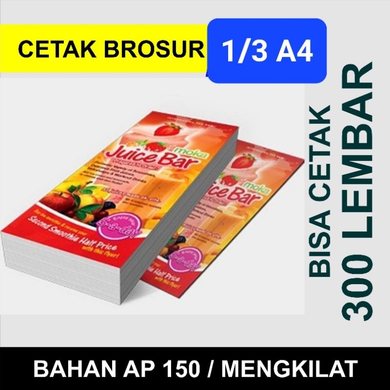 

cetak brosur leaflet pamflet uk. 1/3 a4 (300 lembar)
