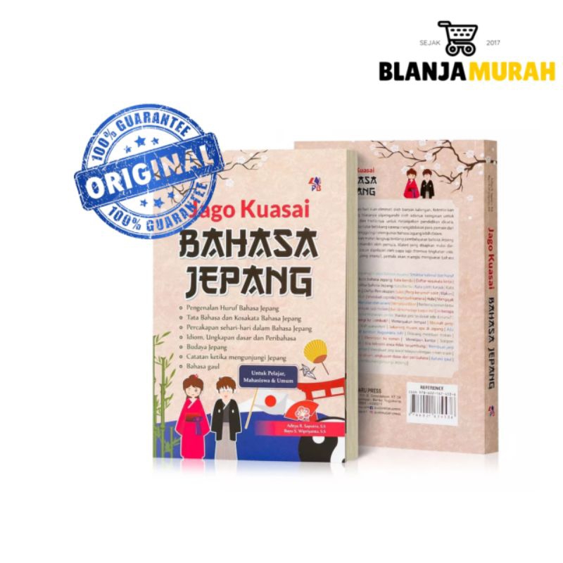 JAGO KUASAI BAHASA JEPANG