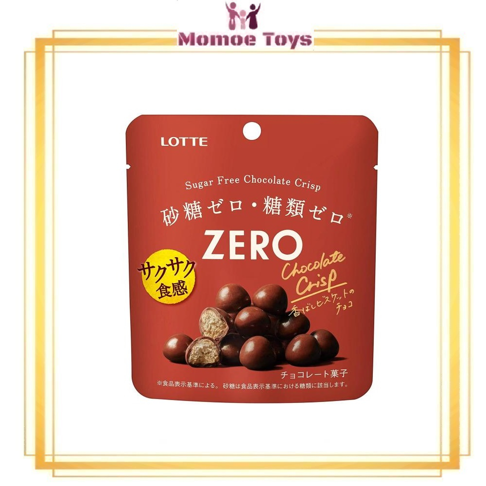 

Lotte Sugar Free Chocolate Crisp - Camilan Cokelat Bebas Gula Original Japan