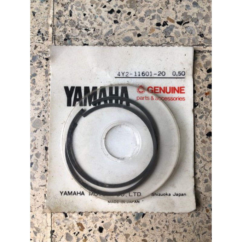 Ring Piston Seher Only RX King Ori