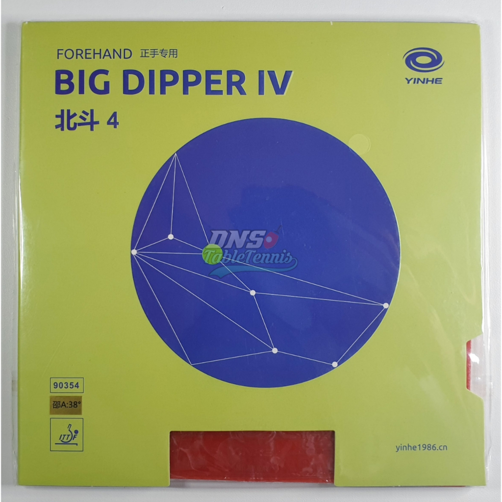 Yinhe Big Dipper IV - Rubber Karet Pingpong Yinhe Big Dipper 4 Bat Tenis Meja