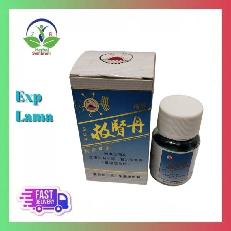 Kausundan / Jiu Shen Dan Obat ginjal Radang Bengkak Infeksi