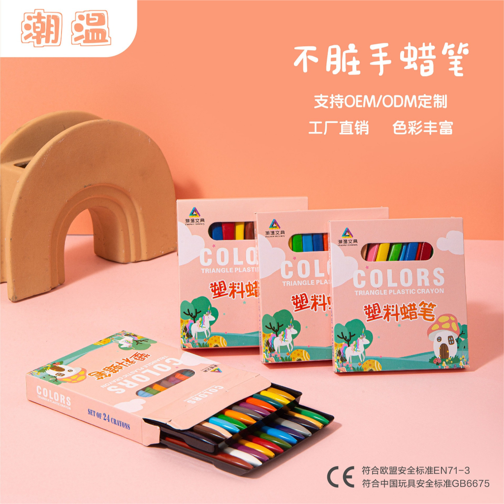 

Krayon untuk Anak Tidak Mengotori Tangan - Crayon Pensil Gambar Warna