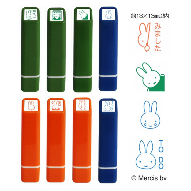 

Kodomo No Kao Mini Stamp Miffy Mercis bv Pre-Inked 6mm Stempel Mini