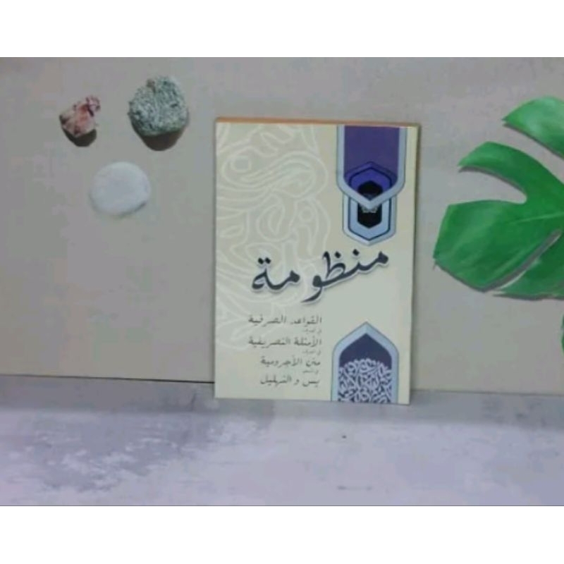 

Nadhom qoidah shorfiyah di lengkapi dengan tahlil