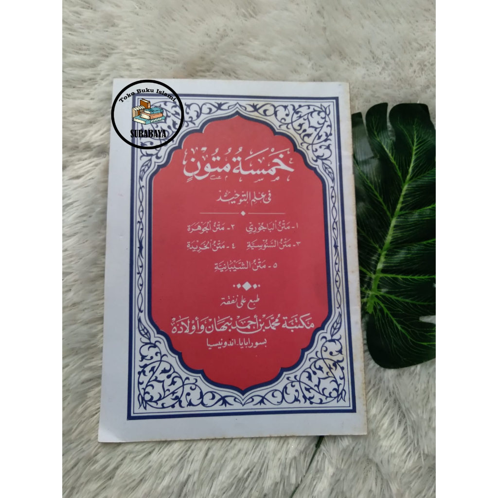 Khamsah Mutun Khomsah Mutun CD - Ahmad Nabhan