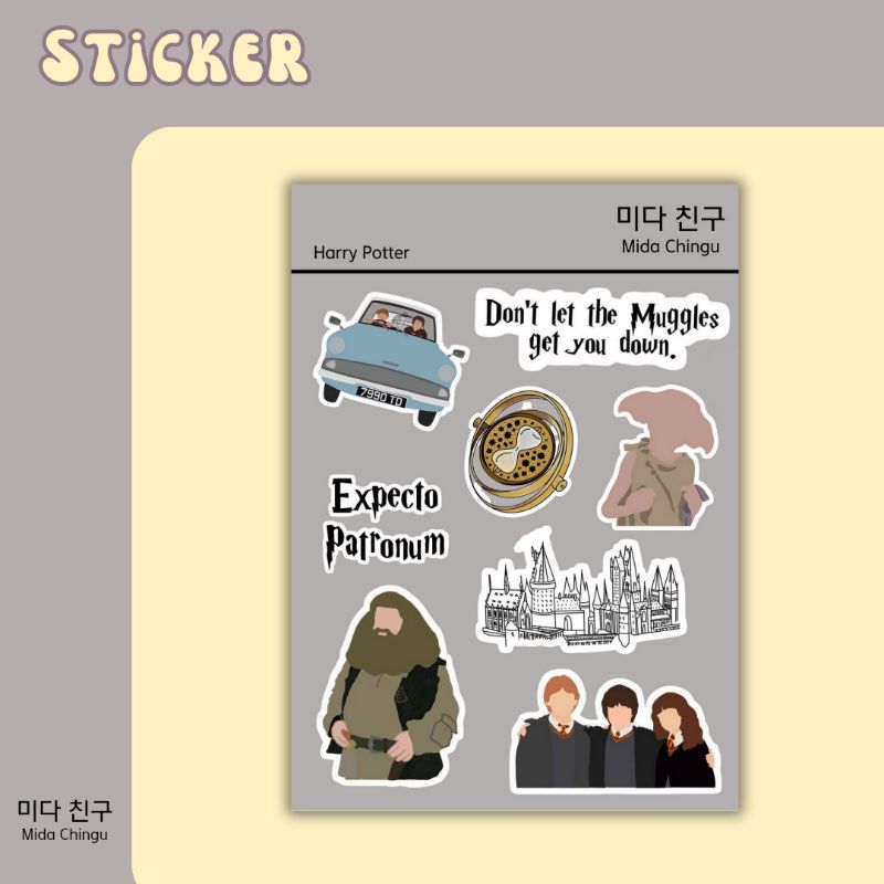 

[ MIDA ] Harry Potter sticker vinyl A6