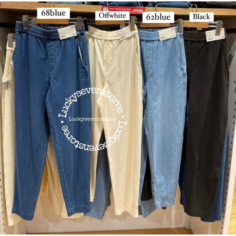 Uniqlo Celana Panjang Wanita Cewek Denim Jersey Jeans Modis