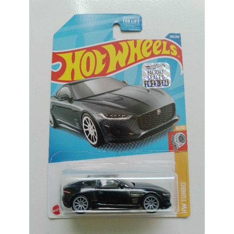 Hotwheels / hot wheels 2020 Jaguar F Type treasure hunt THS factory sealed free protector