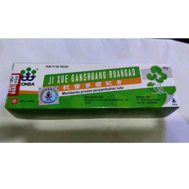 JI XUE GANSHUANG RUANGAO