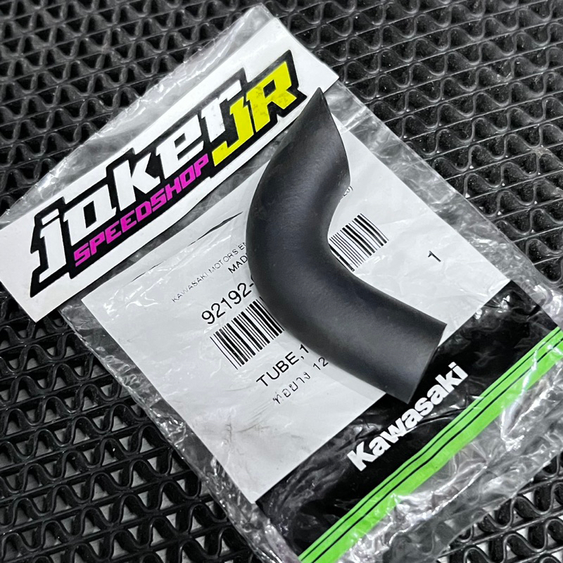 ELBOW HSAS NINJA SELANG HISAP TABUNG HSAS NINJA R SS RR NEW RR OLD ZX NINJA RR ORIGINAL KAWASAKI 921