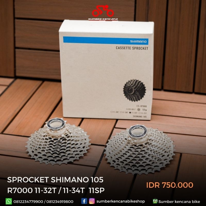SPROCKET SHIMANO 105 R7000