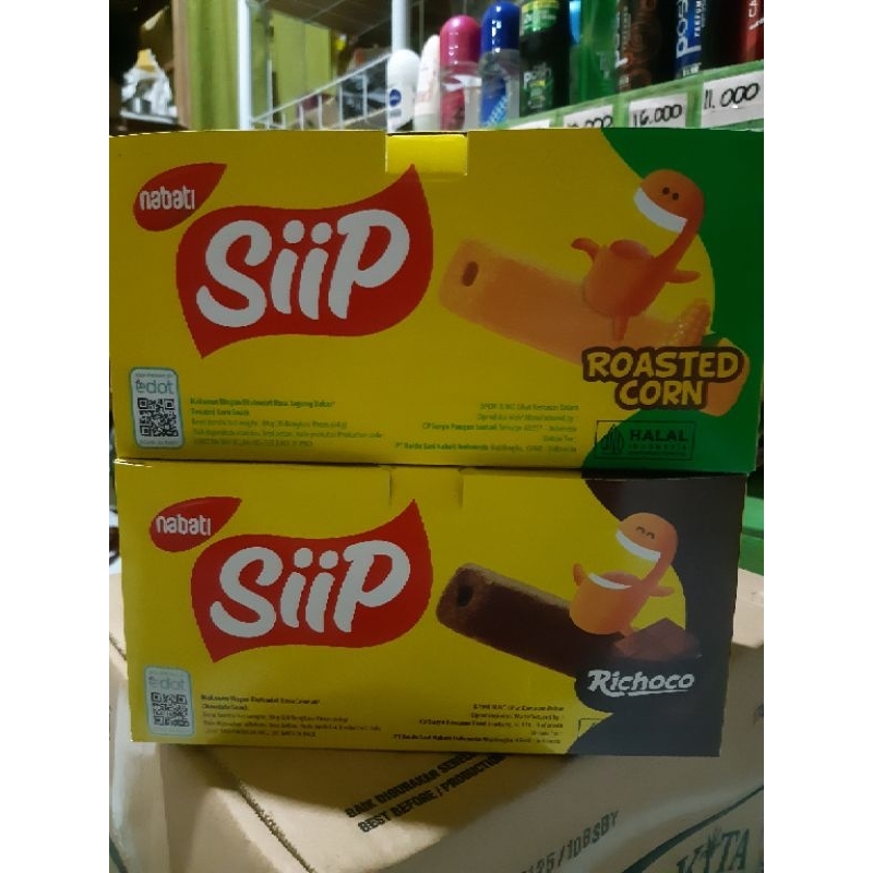 

SIIP BOX 20pcs