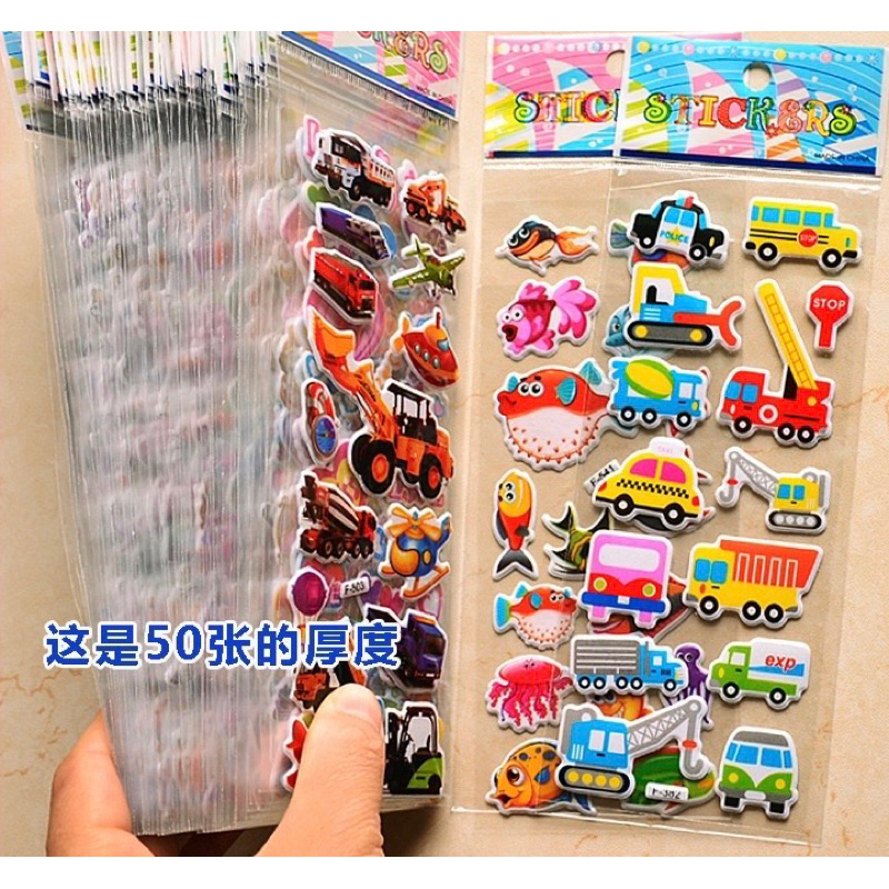 

Stiker 3D Timbul Motif Random | Sticker Karakter Mainan Anak | Gift kado anak Makassar