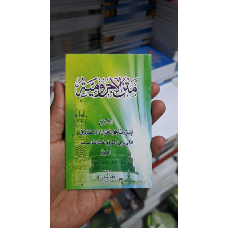 nadhom jurumiyah saku