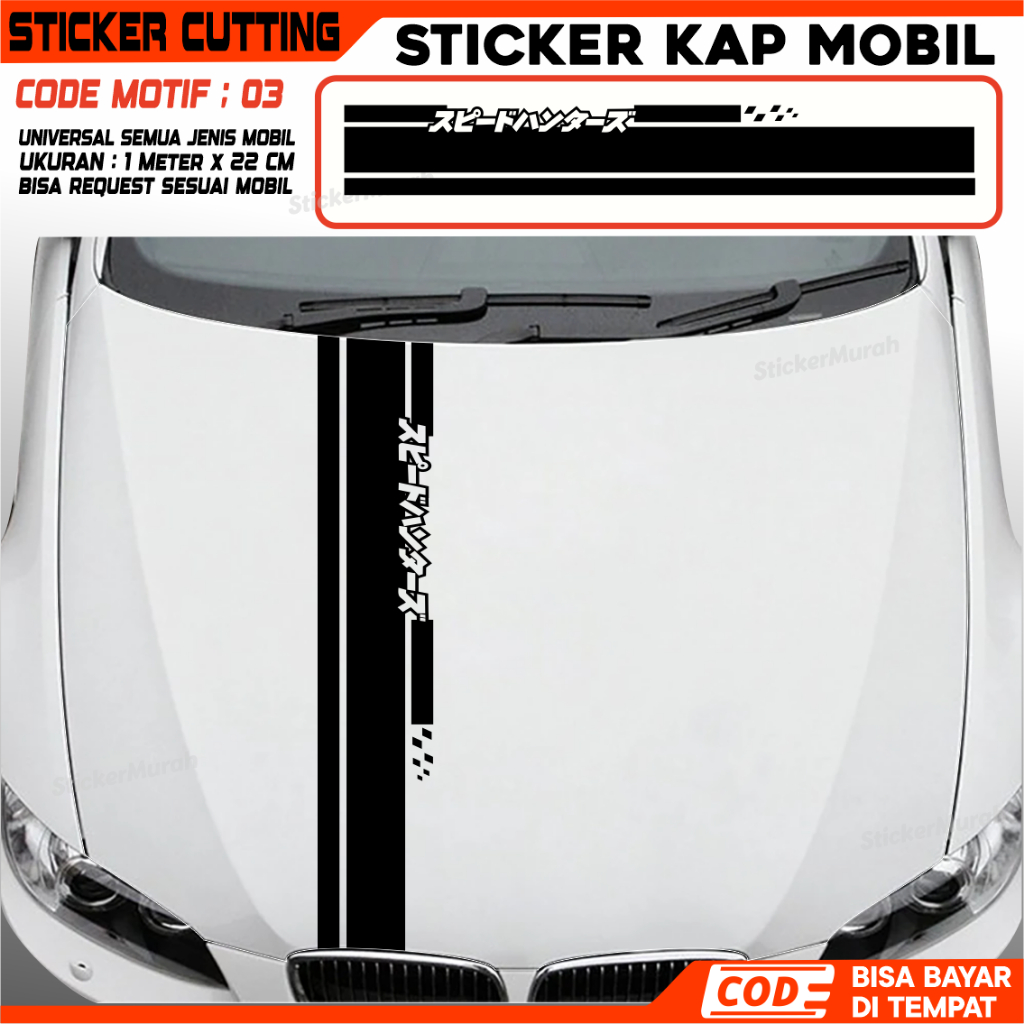 STICKER MOBIL KAP MESIN MOBIL STICKER CUTTING LIST KAP MOBIL MAXDECAL MOTIF KAP MESIN