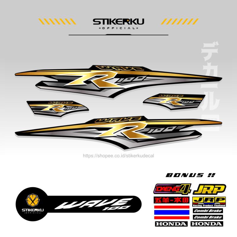 STRIPING SUPRA FIT/WAVE