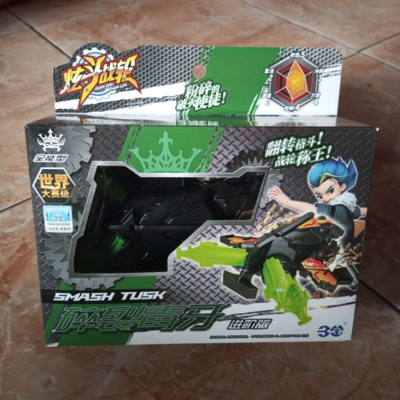 Break goga Drain Fang Thunder Machine Smash Tusk Sunboy