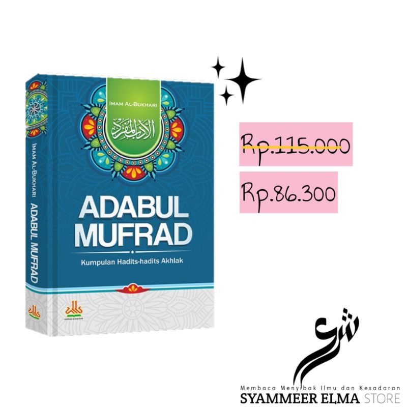 Adabul Mufrad