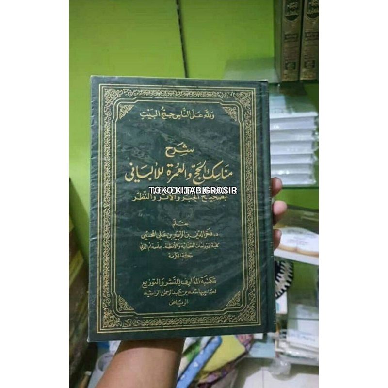 

شرح مناسك الحج والعمرة للألباني Syarah manasik haji dan umroh lil albani