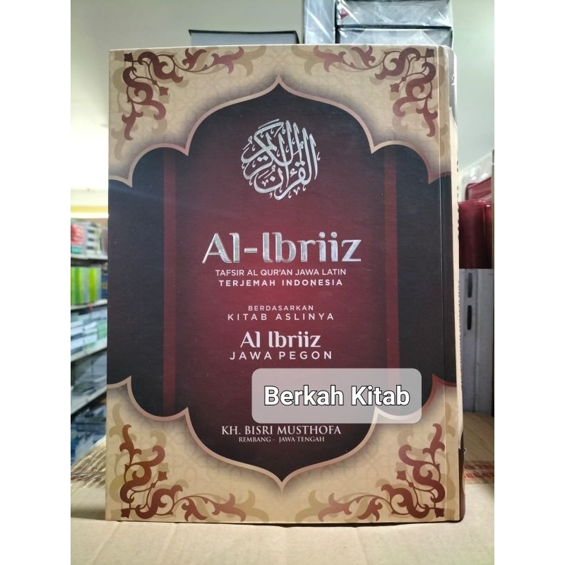 Terjemah Indonesia Al IBRIZ Al Ibriiz AL IBRIS JAWA LATIN