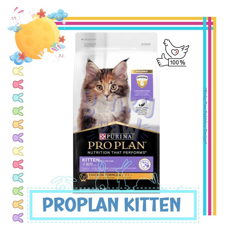 PROPLAN KITTEN FRESHPACK