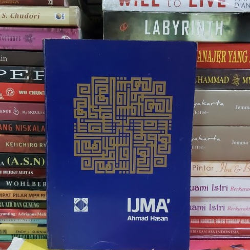Ijma` Ahmad Hasan