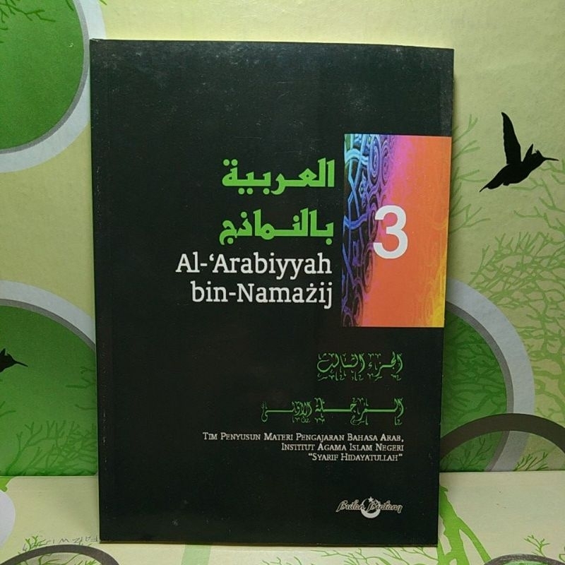 Al Arabiyyah bin Namazij juz 3 penerbit bulan bintang