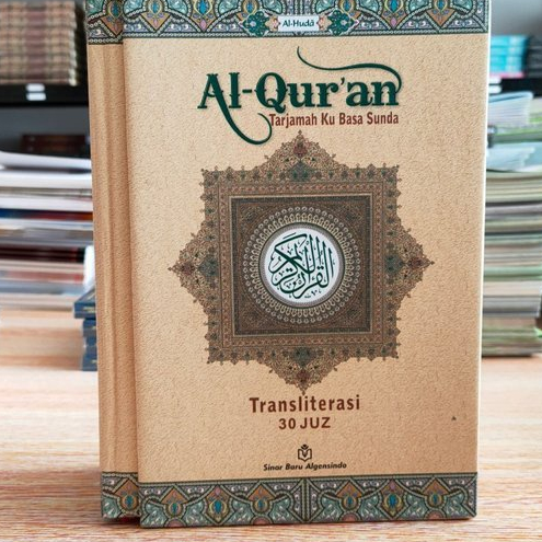 Alquran Al-Huda Al-Quran Tarjamah Ku Basa Sunda Terjemah Latin Al - huda