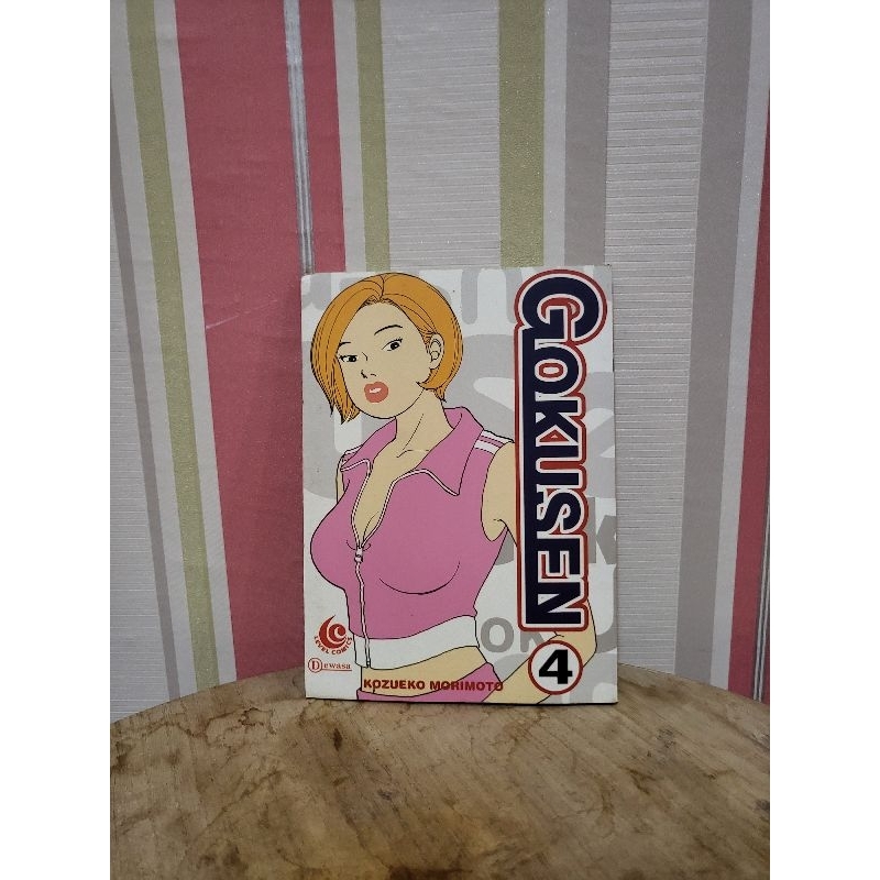 komik gokusen bekas