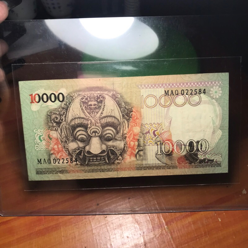 Uang Kuno 10 ribu Barong Langka 1975