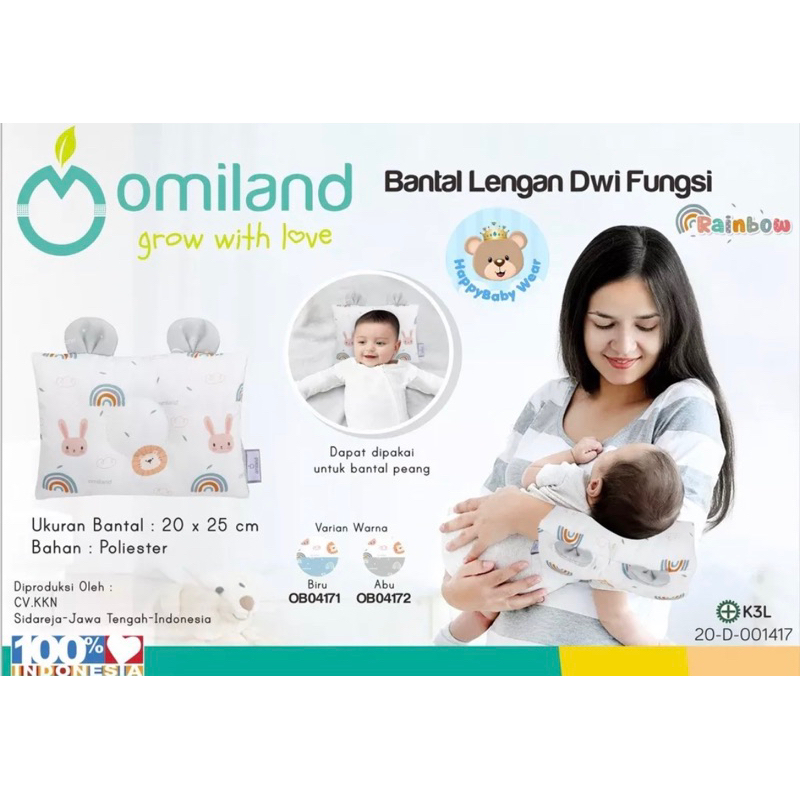 Preloved Omiland Bantal Lengan