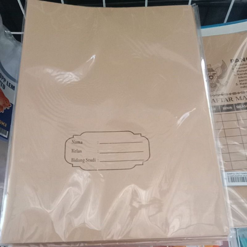 

sampul buku coklat