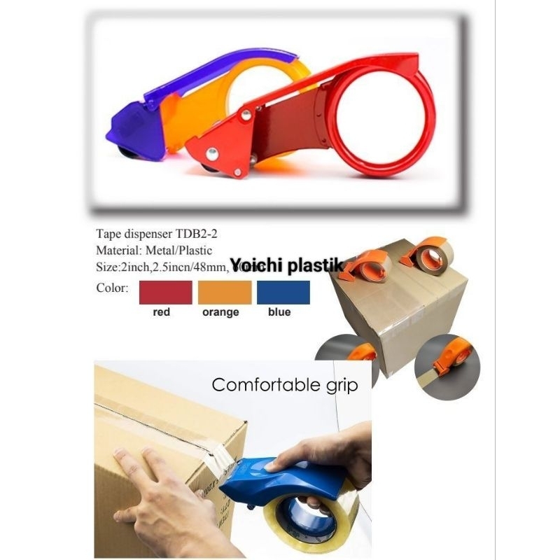 

alat pemotong lakban besi