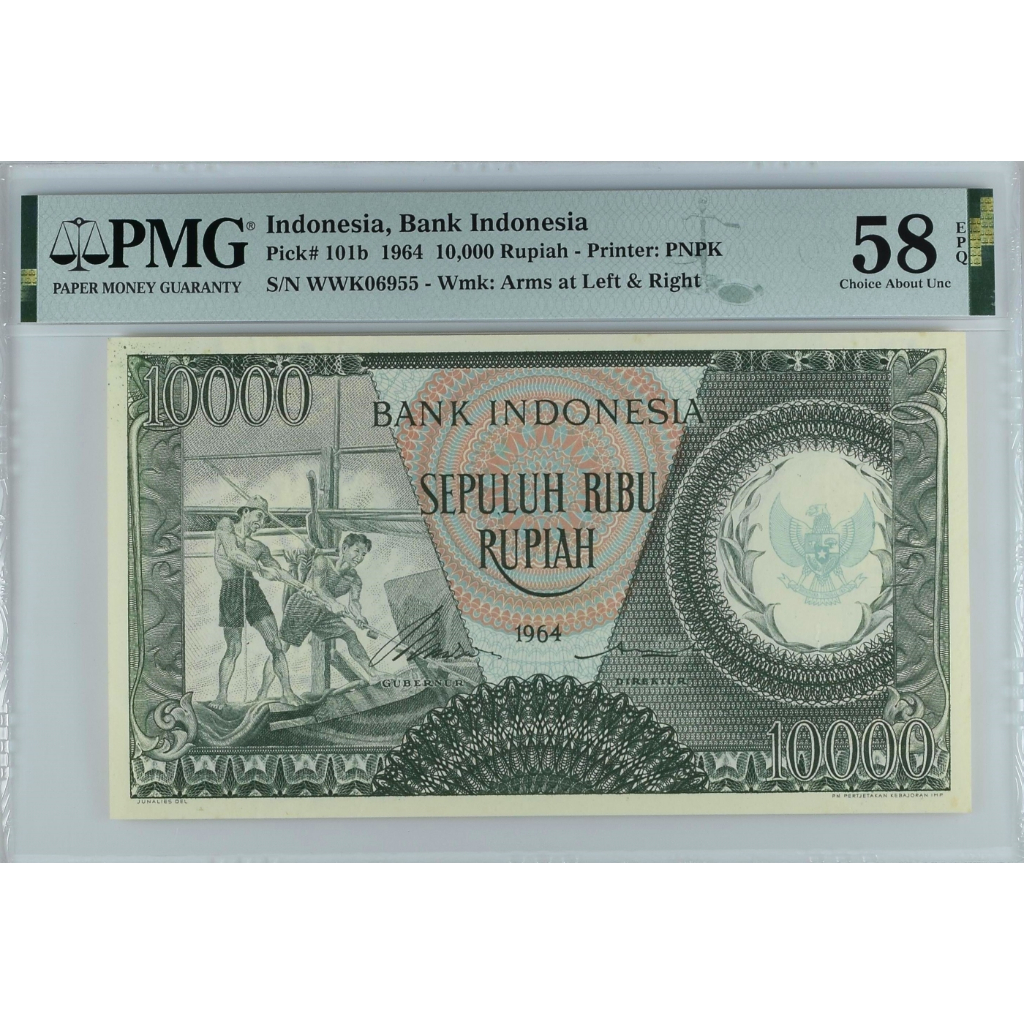 Uang LANGKA 10000 10.000 Indonesia Pekerja Hijau Garuda 1964, PMG 58 EPQ, Choice A-UNC, Pick# 101b