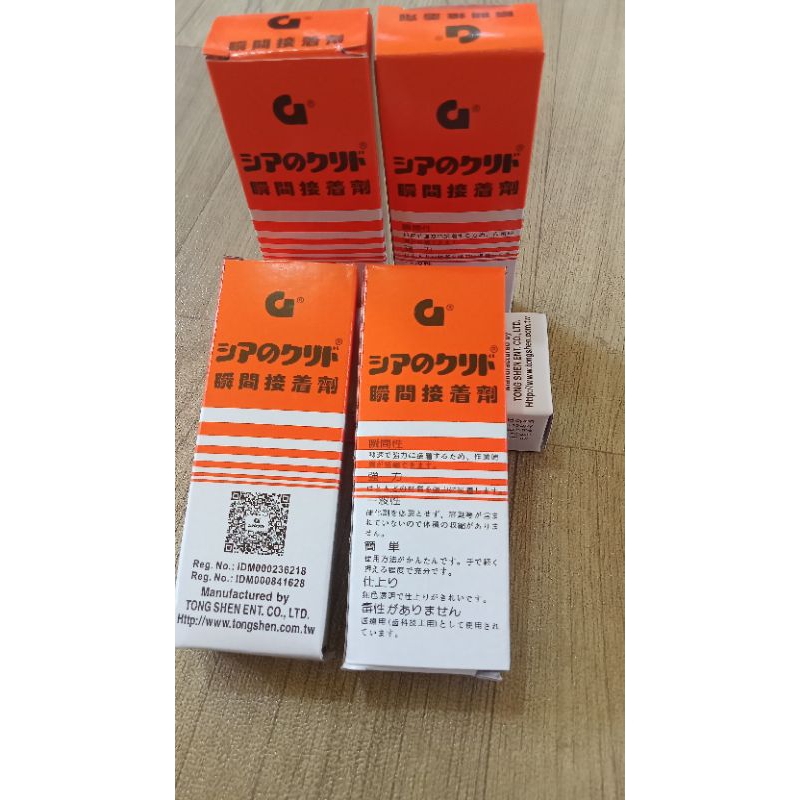 

Lem Setan/ Lem Korea G Original / super glue