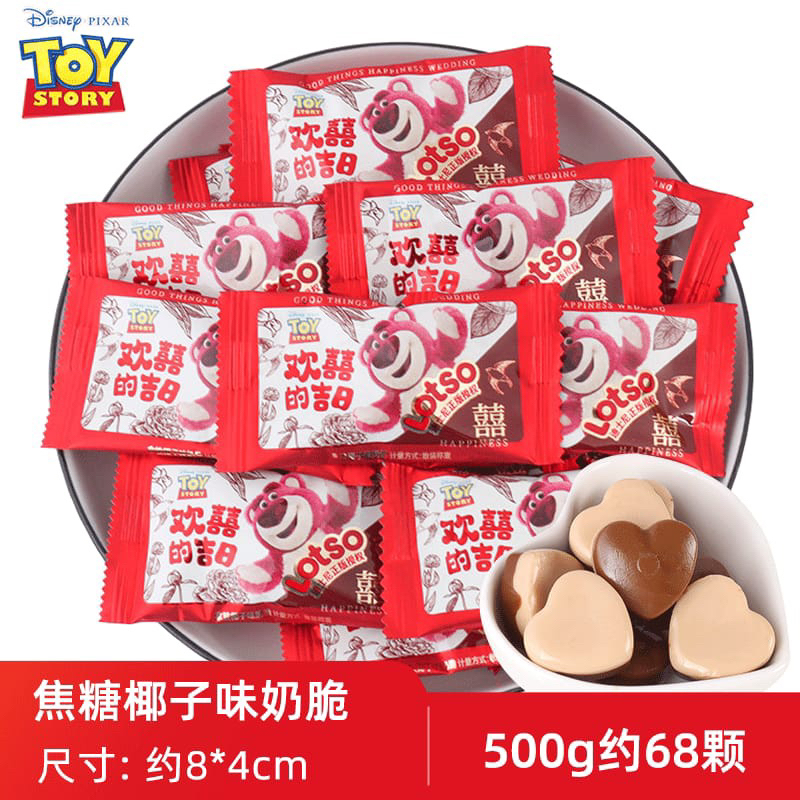 

[PRE-ORDER] LOTSO CARAMEL COCONUT CANDY